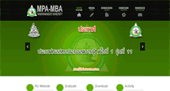Desktop Screenshot of mpa-mba.ru.ac.th