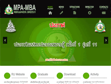 Tablet Screenshot of mpa-mba.ru.ac.th