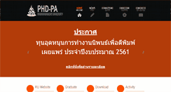 Desktop Screenshot of phd-pa.ru.ac.th