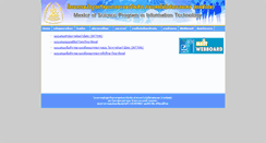 Desktop Screenshot of msit.ru.ac.th