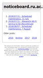 Mobile Screenshot of noticeboard.ru.ac.za